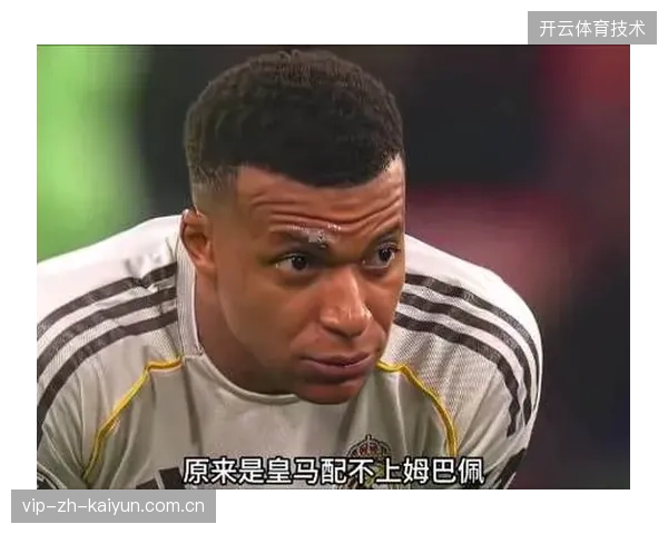 姆巴佩登陆西甲首个赛季即征服联赛,以25球高效表现强势夺得金靴奖 姆巴佩登陆西甲首个赛季即征服联赛,以25球高效表现强势夺得金靴奖